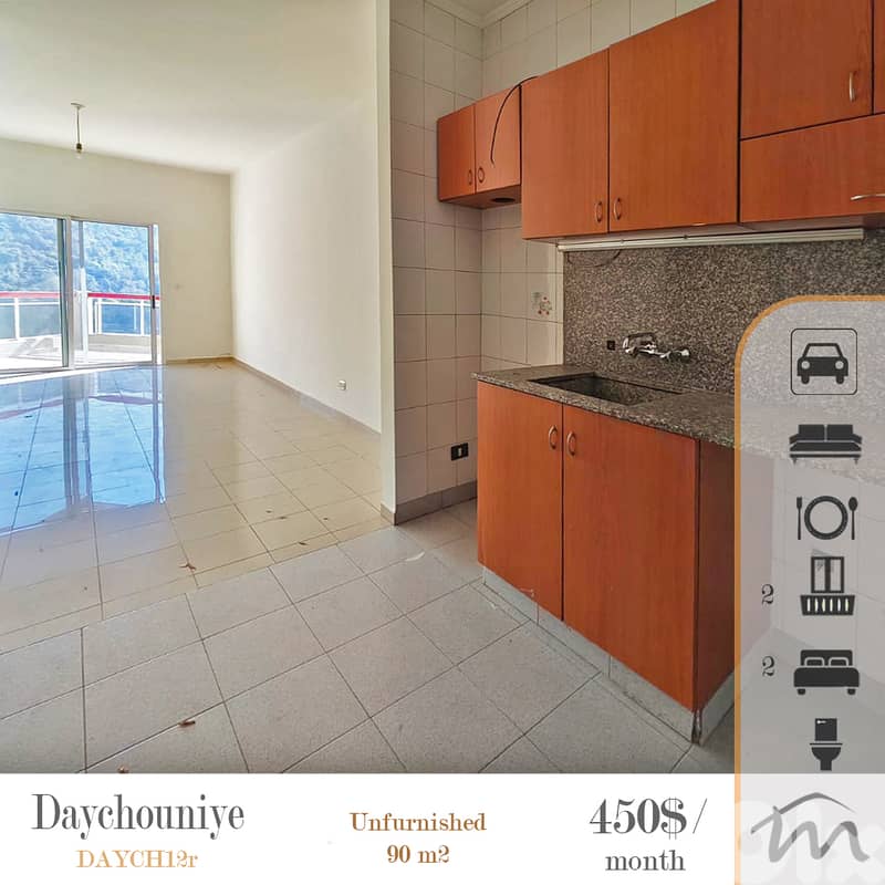 Mansourieh - Daychounieh | 2 Bedrooms Apartment | 2 Balconies | View 0