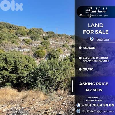 land for sale  ارض للبيع في البترون