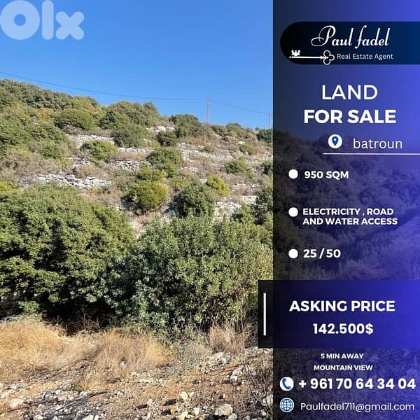 land for sale  ارض للبيع في البترون 0