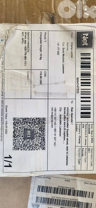 Yoleo trading bench - NEW 1