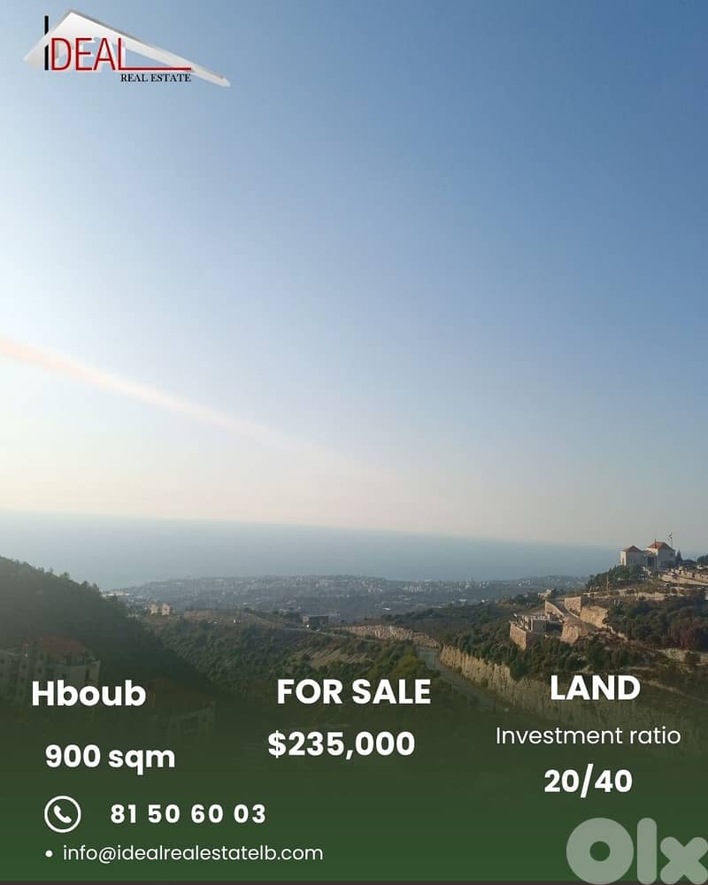 Land for sale in Hboub Jbeil عقار  للبيع في حبوب جبيل 0