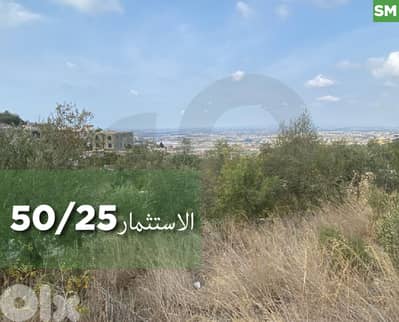 For Sale – Prime Land with Sea View - Zwareb REF#SM128475