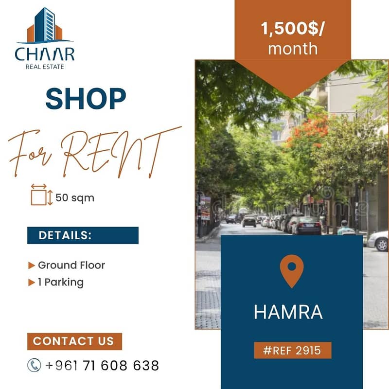 Shop for Rent in Hamra - محل للايجار في الحمرا - #R2915 0