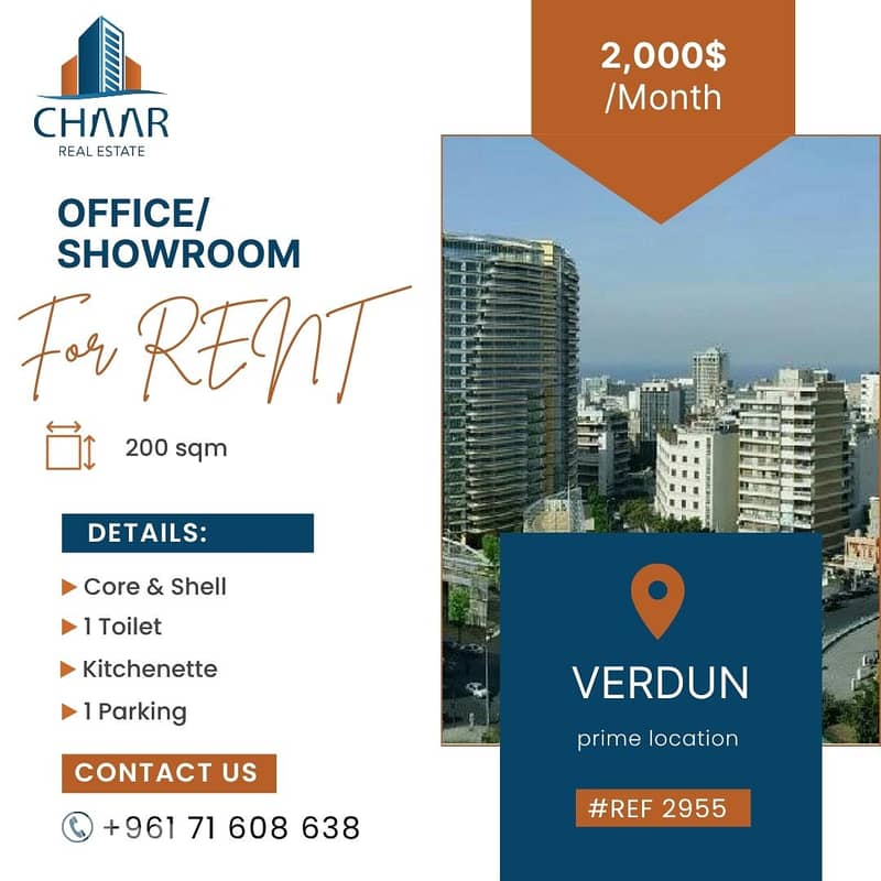 Office for Rent in Verdun - مكتب للايجار في فردان - #R2955 0