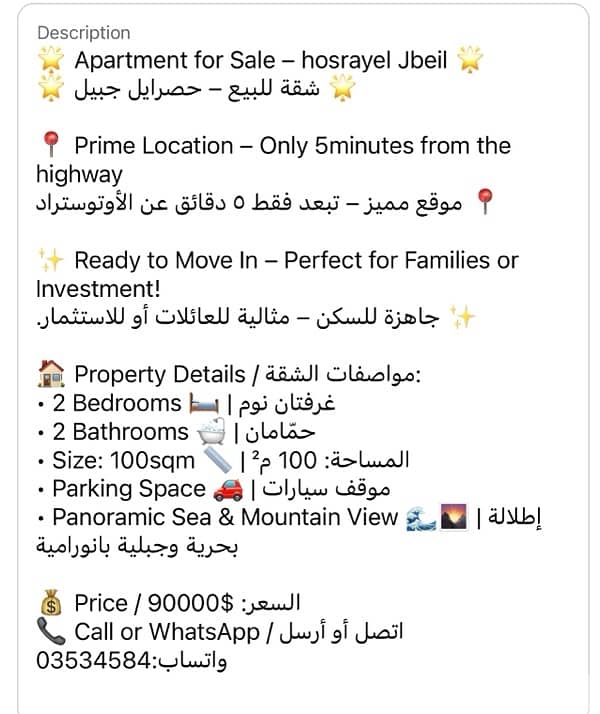 apartment in hosrayel for sale 0