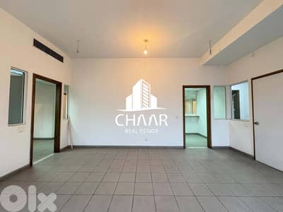 Office for Rent in Hazmieh - مكتب للايجارفي حازمية - #R2969