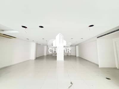 Shop for Rent in Hazmieh - محل للايجارفي حازمية - #R2967