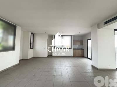 Office for Rent in Hazmieh - مكتب للايجارفي حازمية - #R2968