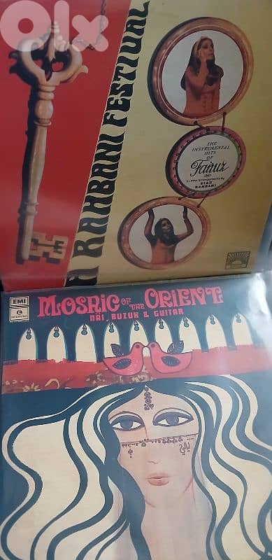 ziad rahbani - elias Rahbani/ vinyl