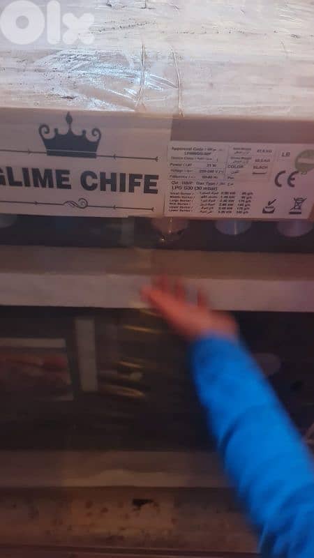 غاز ٥ عيون 1