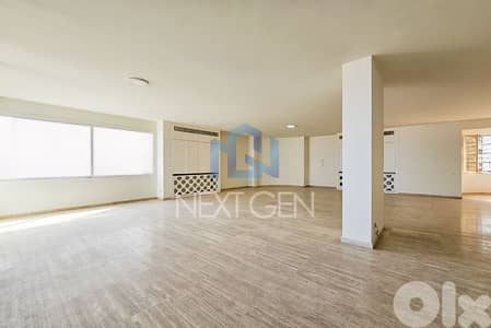 Apartment For Rent In Achrafieh |  شقة للإيجار في الأشرفية