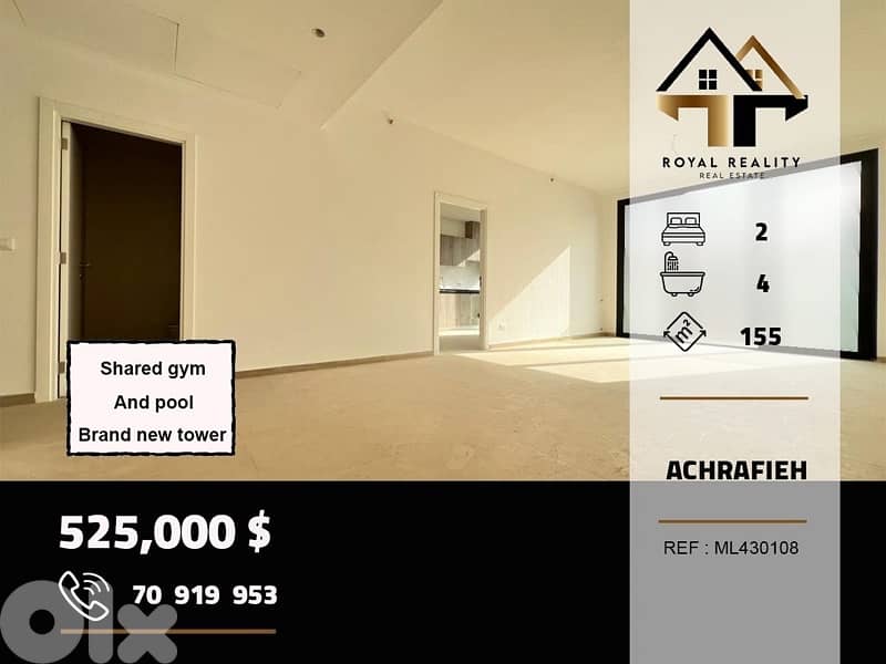 apartments for sale in Achrafieh beirut شقق للبيع في الاشرفية بيروت 0