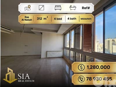 Apartment for Sale in Ras El Nabah شقة للبيع في راس النبع