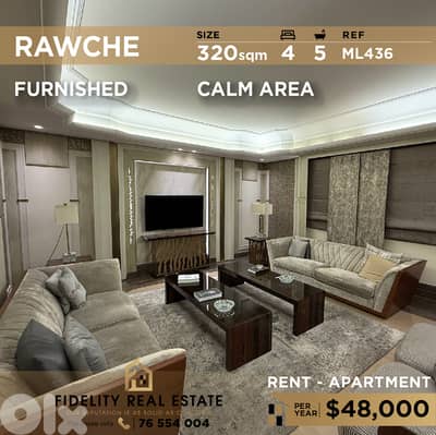 Apartment for rent in Rawche ML436 شقة للإيجار في الروشة،