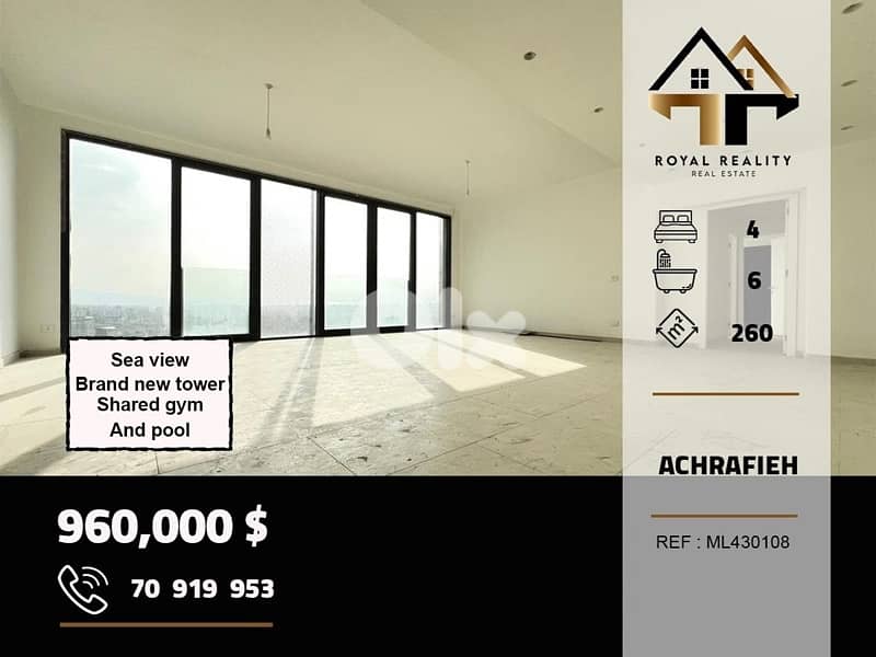 apartments for sale in Achrafieh beirut شقق للبيع في الاشرفية بيروت 0