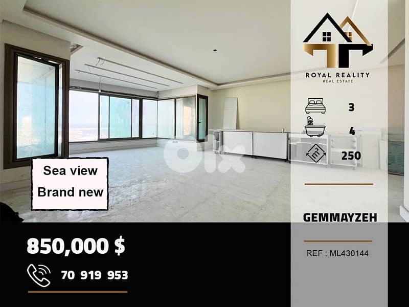 apartments for sale in gemmayzeh beirut شقق للبيع في الجميزة بيروت 0