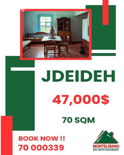 70 sqm Apartment For Sale in Jdeideh (جديدة)