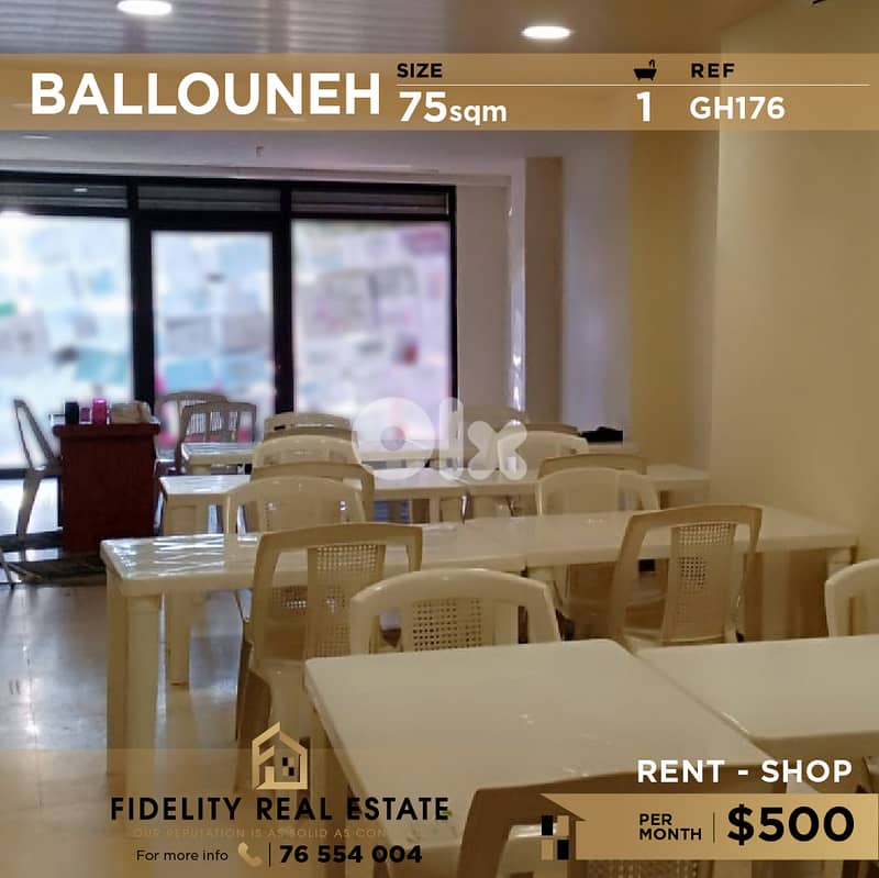 Shop for rent Ballouneh GH176  محل تجاري للإيجار في  بلونة 0