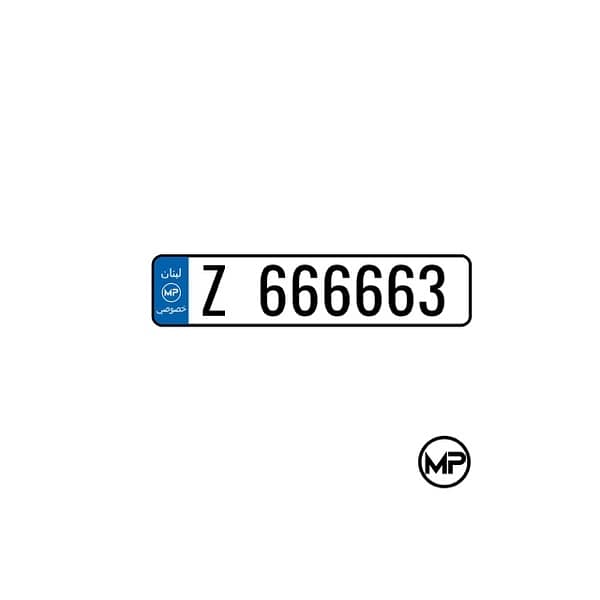Plate Number 1