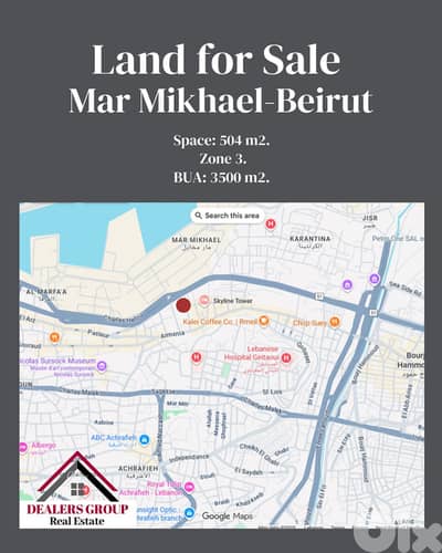 Prime Location Land for sale in Mar Mikhael - Achrafieh