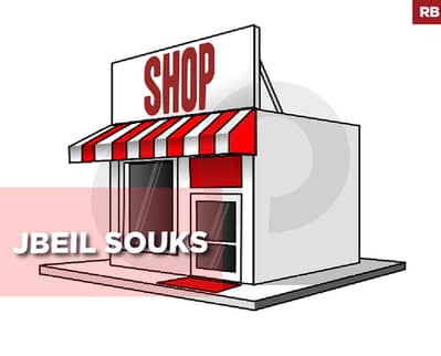 two adjacent shops FOR SALE in JBEIL SOUKS REF#RB128515