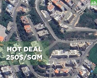 Calm Residential Neighborhood, Great deal, hadath/الحدث REF#LD126269