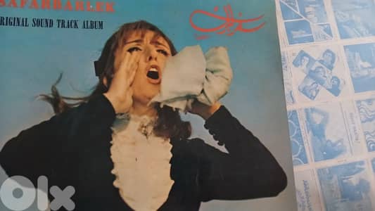 fairuz  - اغاني فيلم سفربرلك - اسطوانات