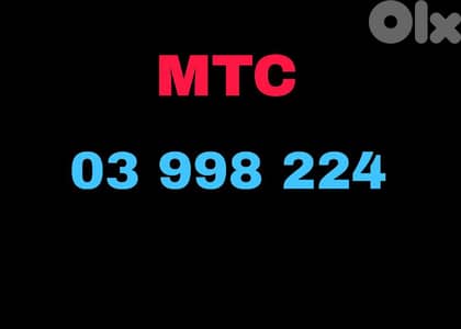 MTC touch For Sale
