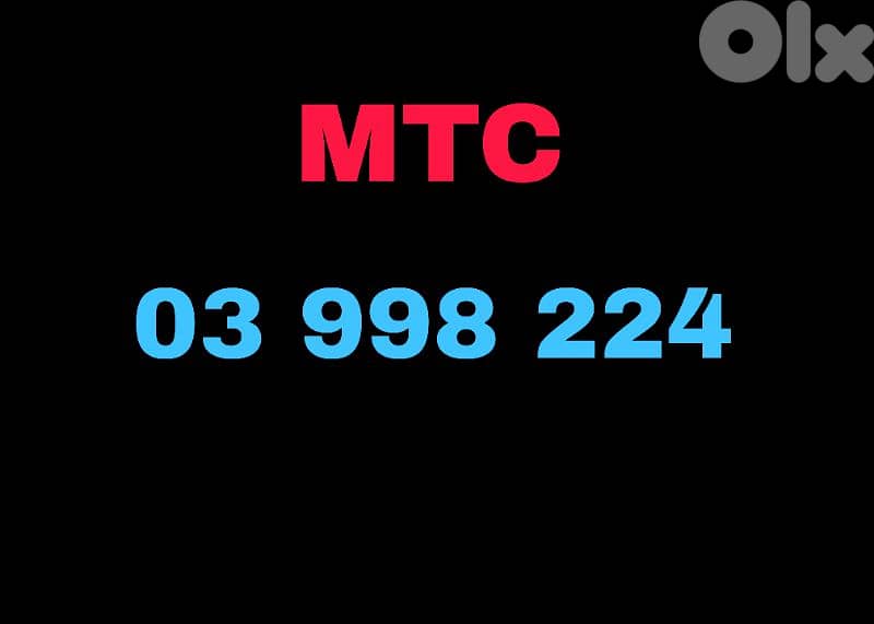 MTC touch For Sale 0