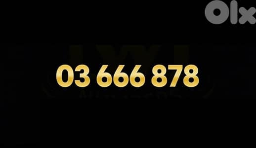 touch numbers golden