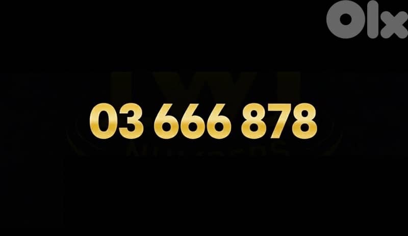 touch numbers golden 0