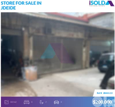 322 m2 store 4sale in Naher el Mot,Industrial Area - متجر في الجديدة
