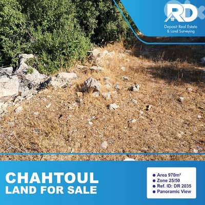land for sale at chahtoul - أرض للبيع في شحتول