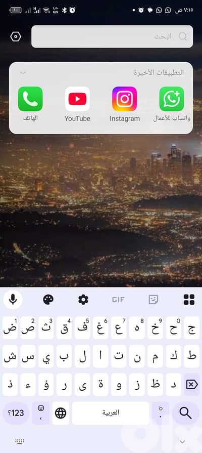 صيانة وتمديد جميع انواع الصحية