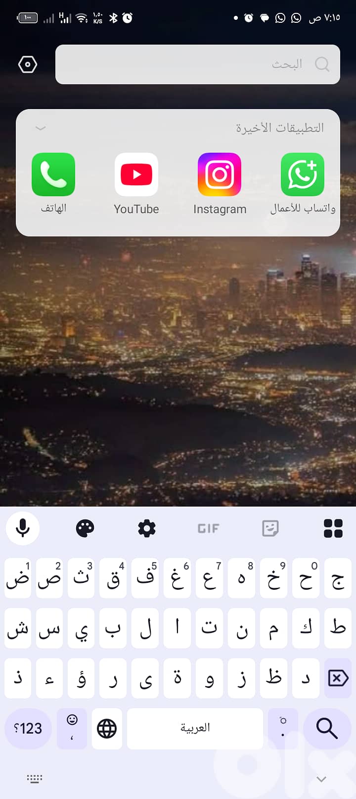 صيانة وتمديد جميع انواع الصحية 0