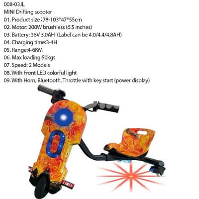 Drifting Scooter سكوتر