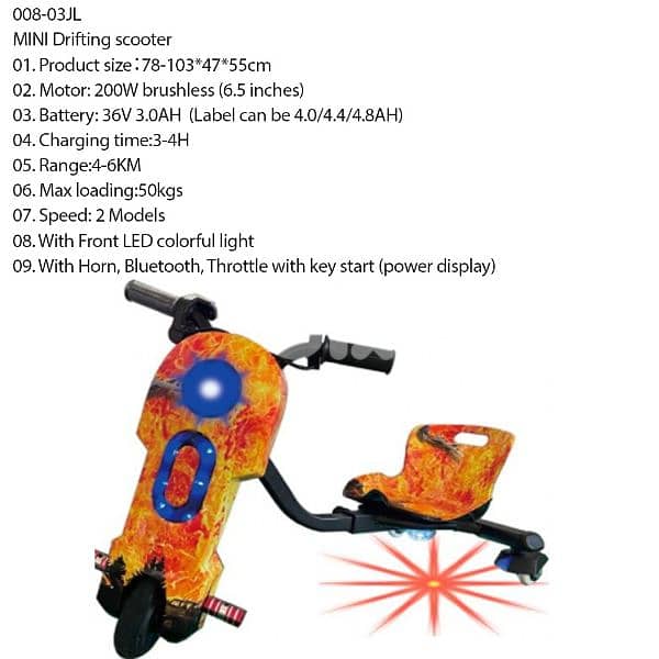 Drifting Scooter سكوتر 0