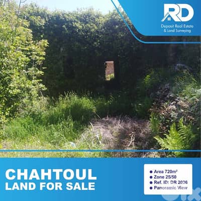 land for sale at chahtoul - أرض للبيع في شحتول