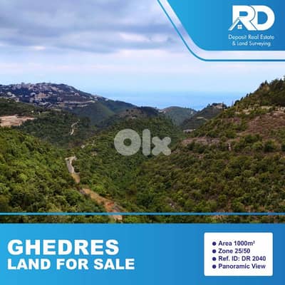 land for sale at ghedres - أرض للبيع في غدراس