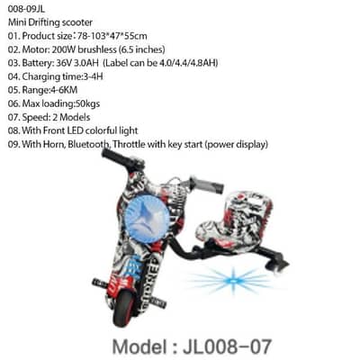 سكوتر بطارية Drifting Scooter