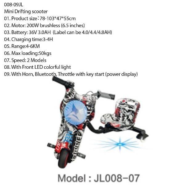 سكوتر بطارية Drifting Scooter 0