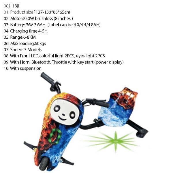 Drifting Scooter سكوتر بطارية 0