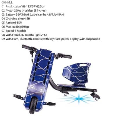 Scooter Drifting Battery