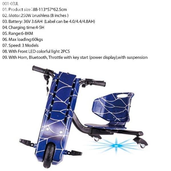 Scooter Drifting Battery 0