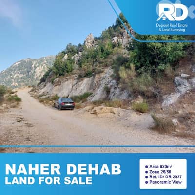 land for sale at Nahr Dehab - أرض للبيع في نهر الدهب