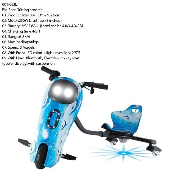 Drifting Scooter سكوتر بطارية 0