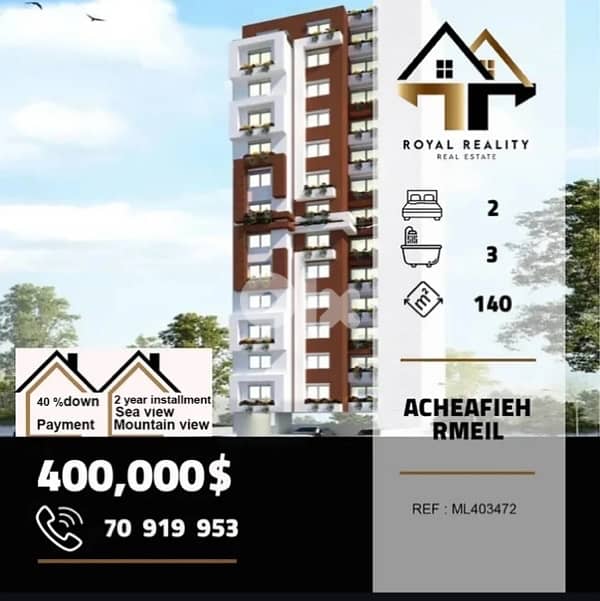 apartments for sale in Achrafieh rmeil شقق للبيع في الاشرفية رميل 0