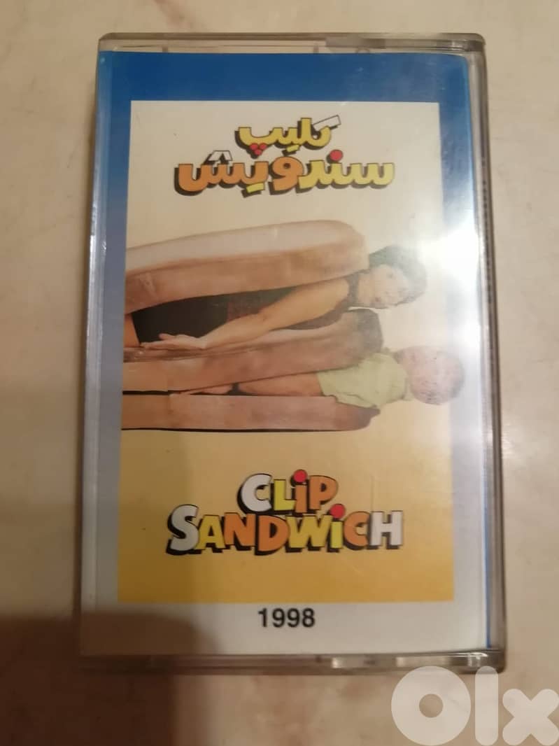Clip Sandwich Cassette by Sami Khayat 0
