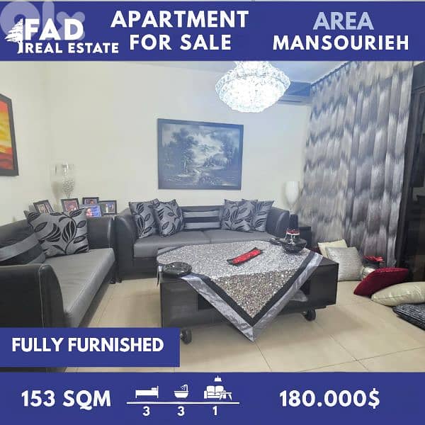 Apartment for Sale in Mansourieh شقة للبيع في المنصورية 0