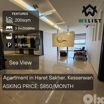 Apartment for rent in Haret Sakher شقة للايجار في  حارة صخر
